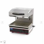  Ψησταριά Salamander με ανύψωση - 44 x 32cm - 2800W